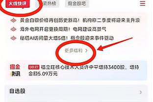 开云平台登录页面截图4